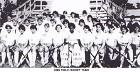 Picture of The 1985 Field Hockey Team